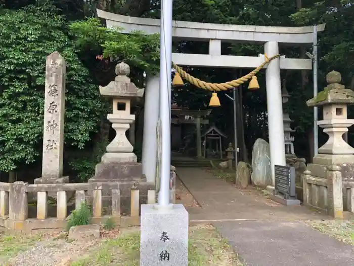 篠原神社の鳥居