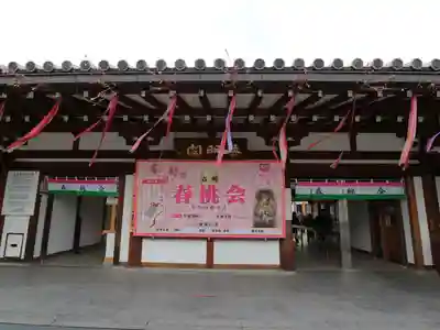 蓮華王院（三十三間堂）のその他建物