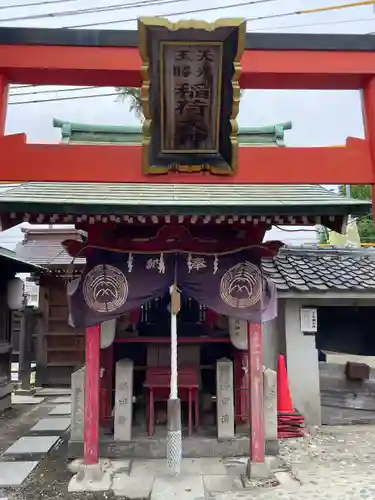 厄除の宮　駒林神社(兵庫県)