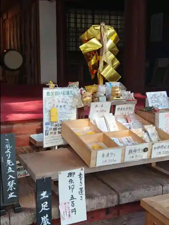 聖神社の授与品その他