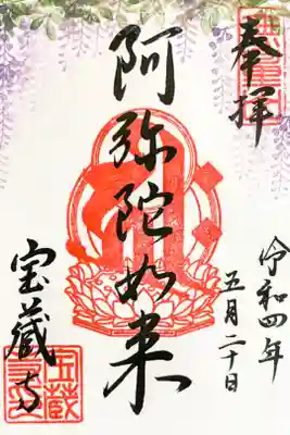直書き