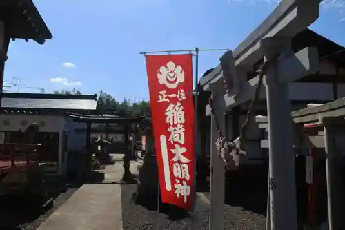 大鏑神社の鳥居