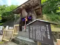 根之元神社(神奈川県)