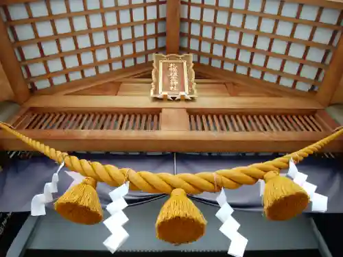 札幌祖霊神社の本殿・本堂