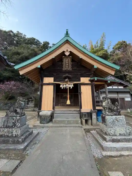 四所神社の{uncategorized: "未分類", other: "その他", undefined: "問題あり", building: "その他建物", grave: "お墓", sacred_gate: "鳥居", guardian: "狛犬", statue: "像", buddha: "仏像", history: "歴史", nature: "自然", garden: "庭園", animal: "動物", pagoda: "塔", temizu: "手水舎", mountain_gate: "山門・神門", sanctuary: "本殿・本堂", subordinate: "末社・摂社", art: "芸術", scenery: "景色", jizo: "地蔵", ema: "絵馬", goshuin: "御朱印", omikuji: "おみくじ", items: "授与品その他", amulet: "お守り", goshuincho: "御朱印帳", eats: "食事", festival: "お祭り", votive_dance: "神楽", shichigosan: "七五三参", wedding: "結婚式", experience: "体験その他", initially: "初詣", around: "周辺", anti_infection: "感染症対策"}