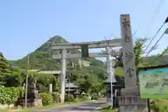 阿賀神社の鳥居