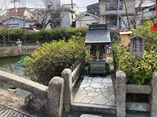 六孫王神社(京都府)