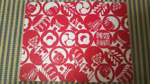 姫嶋神社の御朱印帳