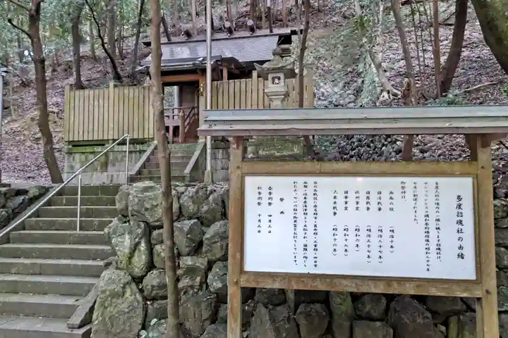多度大社(三重県)