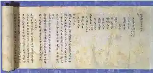 刺田比古神社(和歌山県)(2026年06月03日(水) 11時34分01秒投稿)