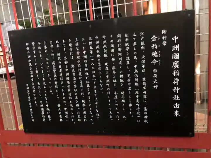 国廣神社(福岡県)