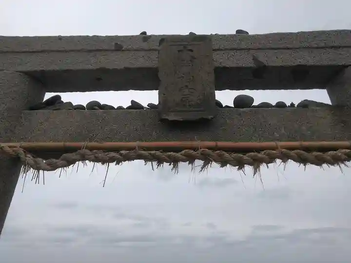 大祖神社(福岡県)
