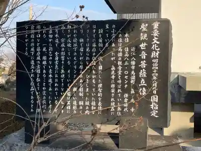 真光寺の{uncategorized: "未分類", other: "その他", undefined: "問題あり", building: "その他建物", grave: "お墓", sacred_gate: "鳥居", guardian: "狛犬", statue: "像", buddha: "仏像", history: "歴史", nature: "自然", garden: "庭園", animal: "動物", pagoda: "塔", temizu: "手水舎", mountain_gate: "山門・神門", sanctuary: "本殿・本堂", subordinate: "末社・摂社", art: "芸術", scenery: "景色", jizo: "地蔵", ema: "絵馬", goshuin: "御朱印", omikuji: "おみくじ", items: "授与品その他", amulet: "お守り", goshuincho: "御朱印帳", eats: "食事", festival: "お祭り", votive_dance: "神楽", shichigosan: "七五三参", wedding: "結婚式", experience: "体験その他", initially: "初詣", around: "周辺", anti_infection: "感染症対策"}