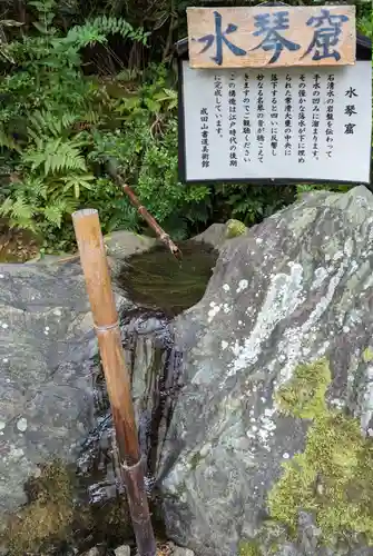 成田山新勝寺の芸術