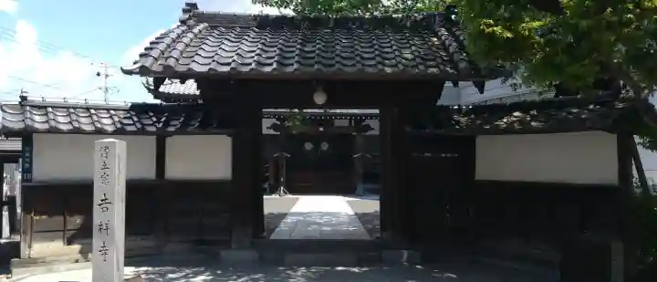 吉祥寺の{uncategorized: "未分類", other: "その他", undefined: "問題あり", building: "その他建物", grave: "お墓", sacred_gate: "鳥居", guardian: "狛犬", statue: "像", buddha: "仏像", history: "歴史", nature: "自然", garden: "庭園", animal: "動物", pagoda: "塔", temizu: "手水舎", mountain_gate: "山門・神門", sanctuary: "本殿・本堂", subordinate: "末社・摂社", art: "芸術", scenery: "景色", jizo: "地蔵", ema: "絵馬", goshuin: "御朱印", omikuji: "おみくじ", items: "授与品その他", amulet: "お守り", goshuincho: "御朱印帳", eats: "食事", festival: "お祭り", votive_dance: "神楽", shichigosan: "七五三参", wedding: "結婚式", experience: "体験その他", initially: "初詣", around: "周辺", anti_infection: "感染症対策"}