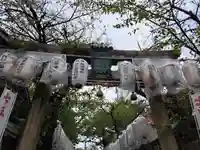 彌榮神社(大阪府)
