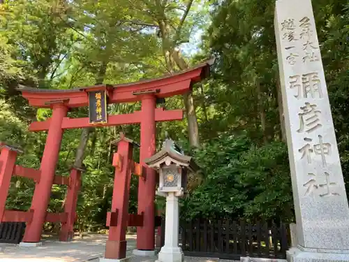 彌彦神社の鳥居