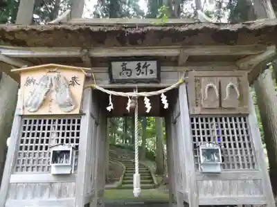 旭岡山神社のその他建物