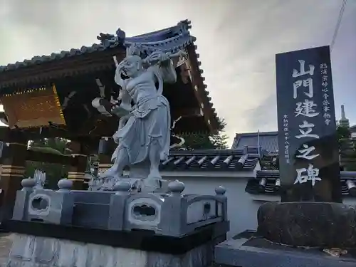 本栖寺(福島県)