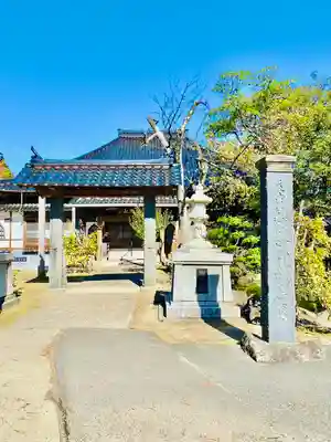 持地院(山形県)