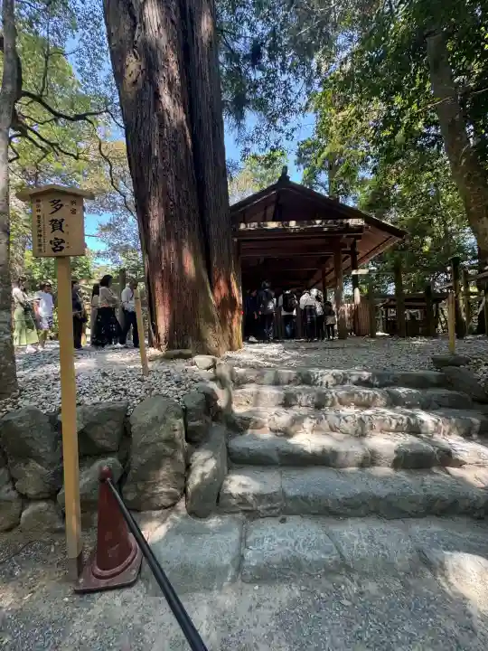多賀宮(豊受大神宮別宮)(三重県)
