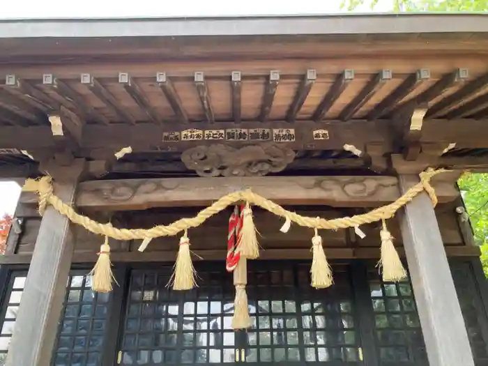 金田神社の本殿