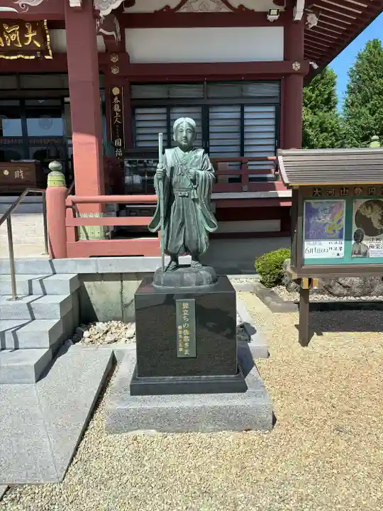 圓福寺(埼玉県)