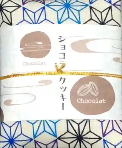 大鏑神社(福島県)