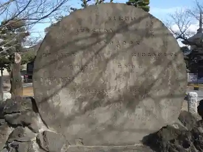 祐天寺(東京都)