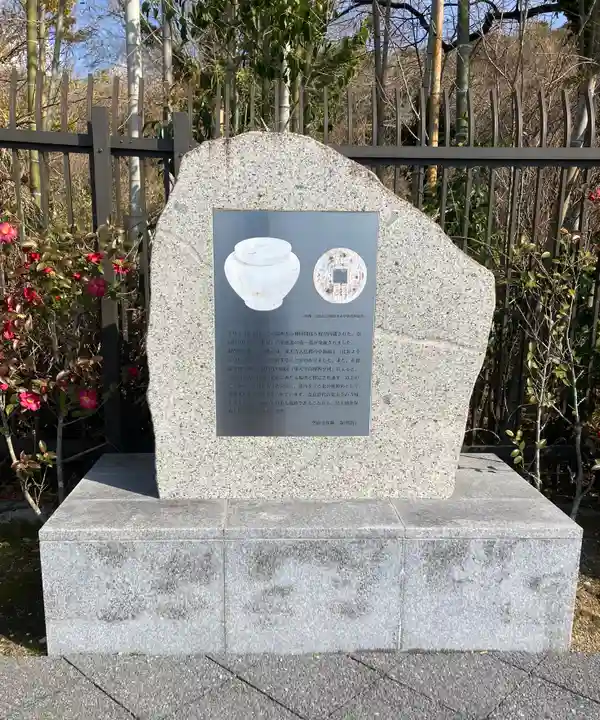 空海寺(奈良県)