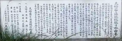 壁島　龍権社　夫婦岩(山口県)