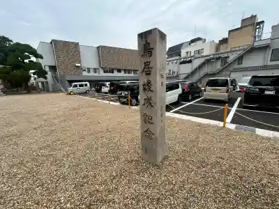 石園座多久虫玉神社(奈良県)