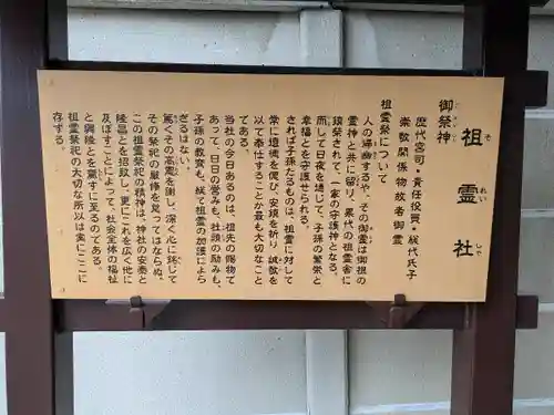 阿部野神社(大阪府)