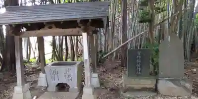 豊作稲荷神社の手水舎