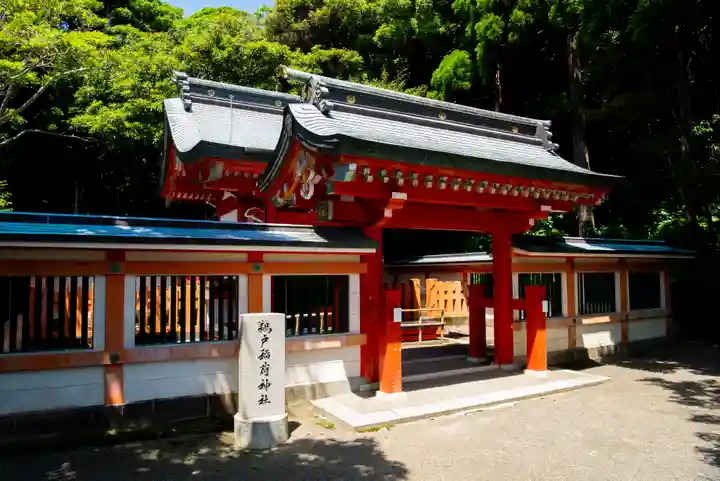 鵜戸神宮(宮崎県)