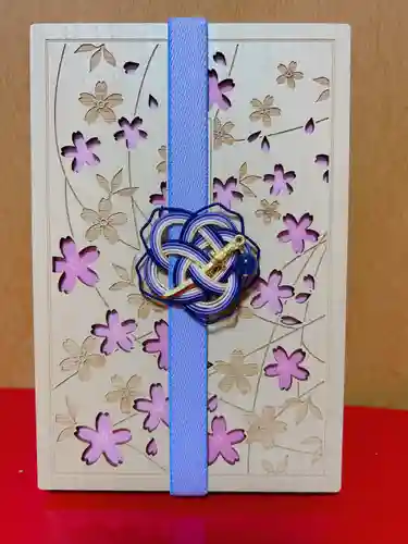 若宮八幡社(愛知県)