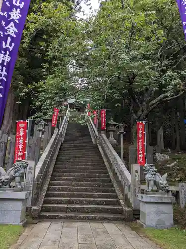 金華山黄金山神社(宮城県)