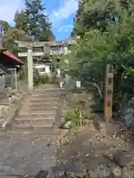 三峯神社(群馬県)