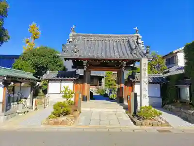 松元院の山門・神門