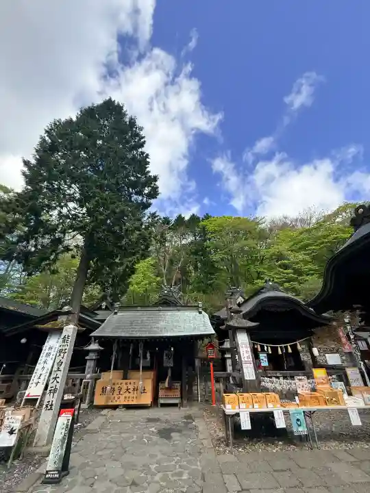 熊野皇大神社の{uncategorized: "未分類", other: "その他", undefined: "問題あり", building: "その他建物", grave: "お墓", sacred_gate: "鳥居", guardian: "狛犬", statue: "像", buddha: "仏像", history: "歴史", nature: "自然", garden: "庭園", animal: "動物", pagoda: "塔", temizu: "手水舎", mountain_gate: "山門・神門", sanctuary: "本殿・本堂", subordinate: "末社・摂社", art: "芸術", scenery: "景色", jizo: "地蔵", ema: "絵馬", goshuin: "御朱印", omikuji: "おみくじ", items: "授与品その他", amulet: "お守り", goshuincho: "御朱印帳", eats: "食事", festival: "お祭り", votive_dance: "神楽", shichigosan: "七五三参", wedding: "結婚式", experience: "体験その他", initially: "初詣", around: "周辺", anti_infection: "感染症対策"}