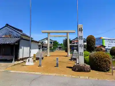神福神社の鳥居