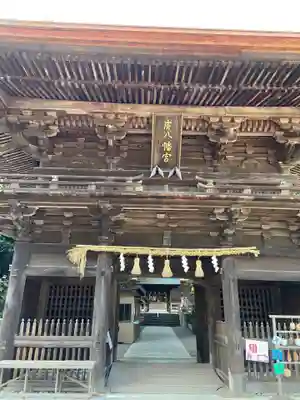 府八幡宮の山門・神門