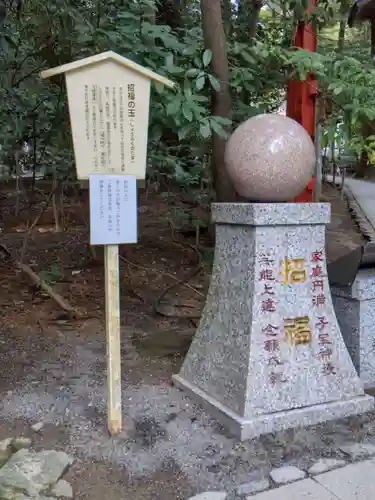 椿大神社のその他建物