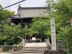 笠覆寺 (笠寺観音)の建物その他