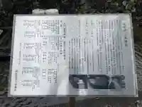 廣誠院(京都府)