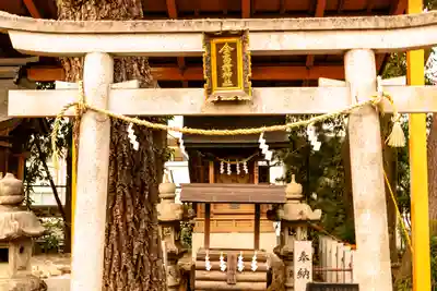 金神社(岐阜県)