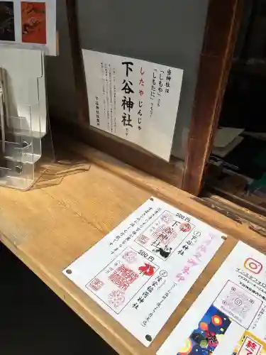 下谷神社の{uncategorized: "未分類", other: "その他", undefined: "問題あり", building: "その他建物", grave: "お墓", sacred_gate: "鳥居", guardian: "狛犬", statue: "像", buddha: "仏像", history: "歴史", nature: "自然", garden: "庭園", animal: "動物", pagoda: "塔", temizu: "手水舎", mountain_gate: "山門・神門", sanctuary: "本殿・本堂", subordinate: "末社・摂社", art: "芸術", scenery: "景色", jizo: "地蔵", ema: "絵馬", goshuin: "御朱印", omikuji: "おみくじ", items: "授与品その他", amulet: "お守り", goshuincho: "御朱印帳", eats: "食事", festival: "お祭り", votive_dance: "神楽", shichigosan: "七五三参", wedding: "結婚式", experience: "体験その他", initially: "初詣", around: "周辺", anti_infection: "感染症対策"}
