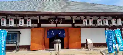 四天王寺庚申堂(大阪府)