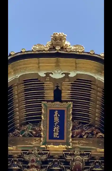 日光東照宮の{uncategorized: "未分類", other: "その他", undefined: "問題あり", building: "その他建物", grave: "お墓", sacred_gate: "鳥居", guardian: "狛犬", statue: "像", buddha: "仏像", history: "歴史", nature: "自然", garden: "庭園", animal: "動物", pagoda: "塔", temizu: "手水舎", mountain_gate: "山門・神門", sanctuary: "本殿・本堂", subordinate: "末社・摂社", art: "芸術", scenery: "景色", jizo: "地蔵", ema: "絵馬", goshuin: "御朱印", omikuji: "おみくじ", items: "授与品その他", amulet: "お守り", goshuincho: "御朱印帳", eats: "食事", festival: "お祭り", votive_dance: "神楽", shichigosan: "七五三参", wedding: "結婚式", experience: "体験その他", initially: "初詣", around: "周辺", anti_infection: "感染症対策"}