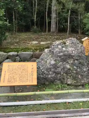 寒川神社のその他建物